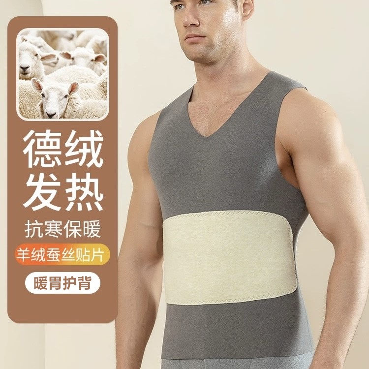 恒温蓄热速暖男士保暖背心秋冬无痕贴片加绒加厚防寒大码打底上衣