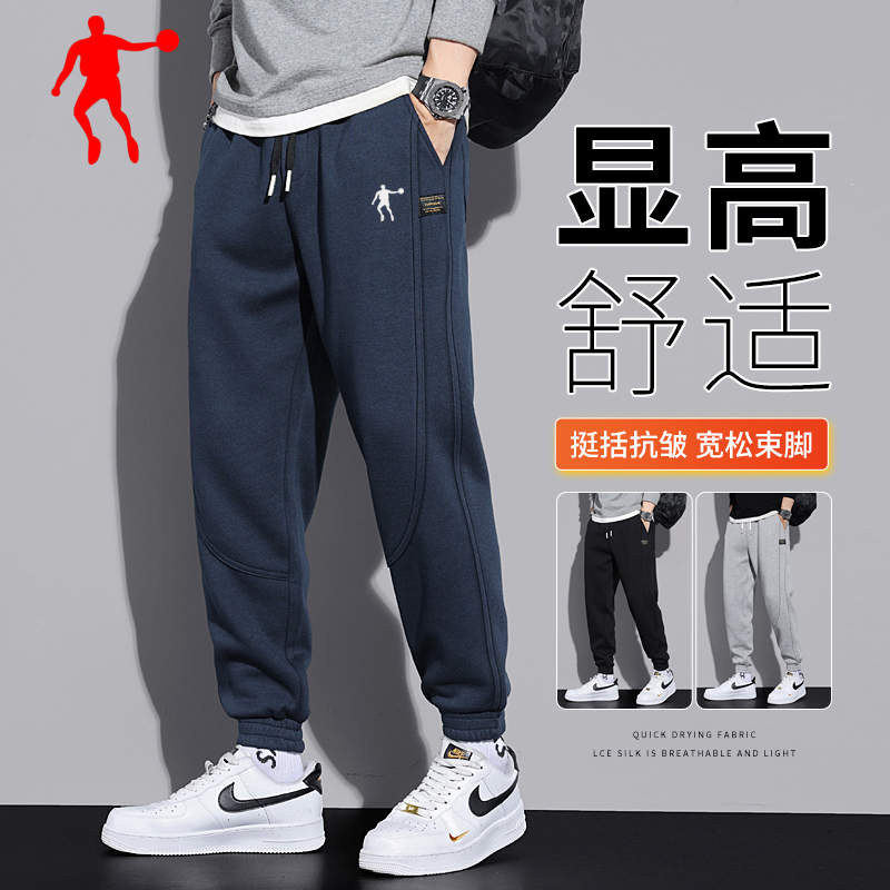 乔丹中国秋冬季加绒加厚保暖运动长裤显高大码卫裤专卖男士休闲裤