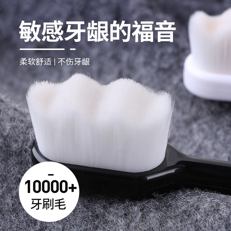爆款百货万根毛牙刷家用柔软毛独立包装牙刷