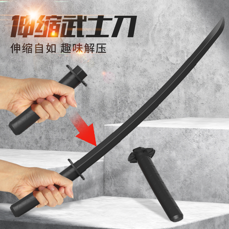 【新款】网红伸缩剑重力直出萝卜小刀唐刀武士刃解压玩具刀折叠爪