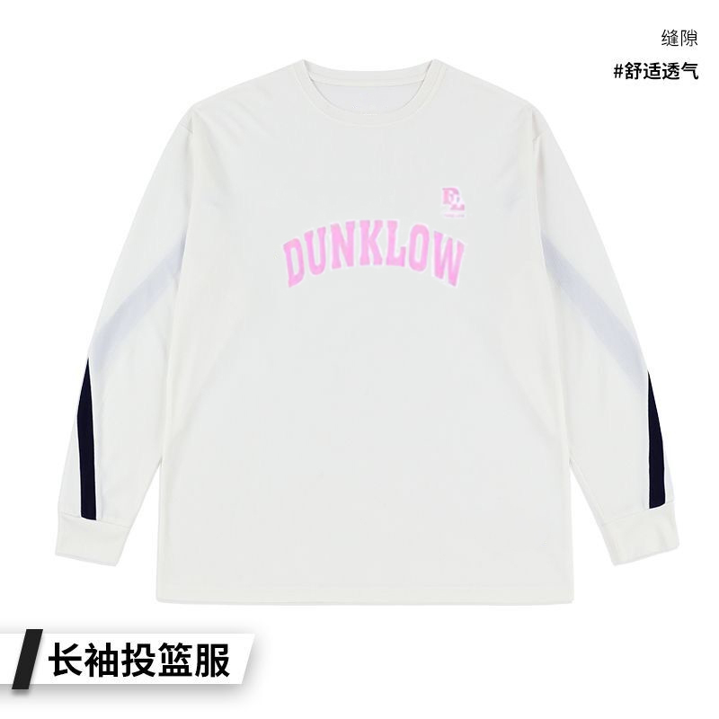 DUNKLOW美式长袖缝隙投篮服T恤男篮球训练服运动跑步网眼透气上衣