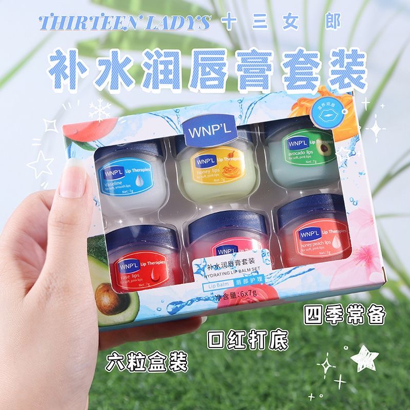 【礼盒装】凡士林睡眠唇膜免洗学生党润唇膏防水起皮干裂淡化唇纹