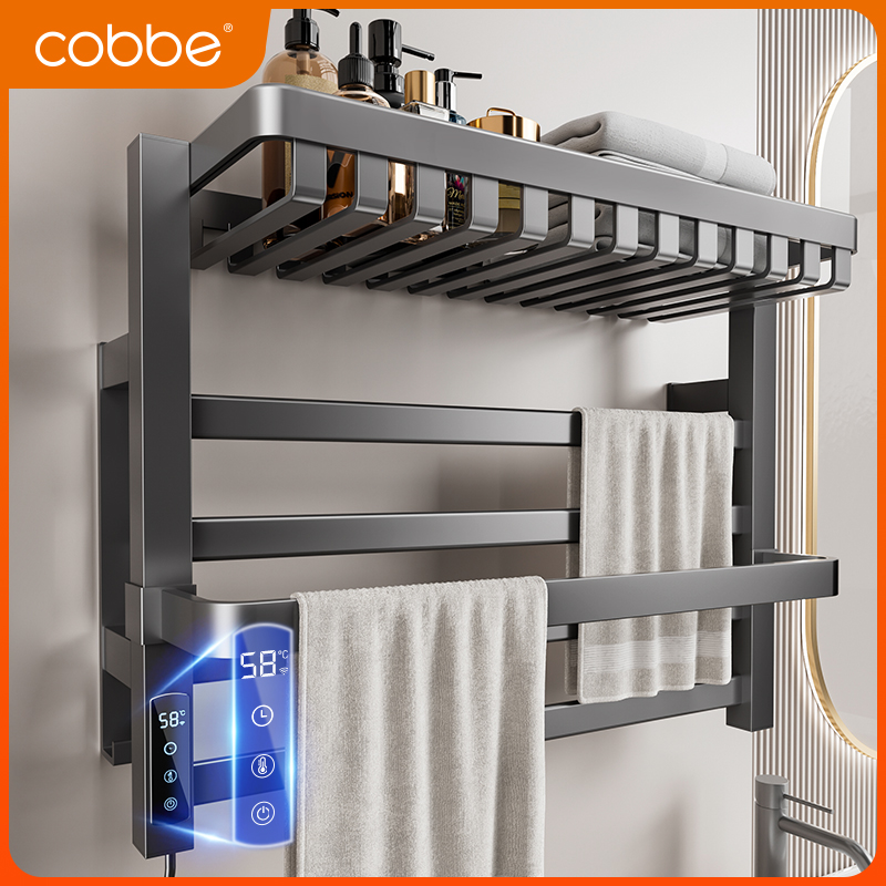 卡贝枪灰电热毛巾架家用卫生间免打孔加热烘干浴室置物架子壁挂式