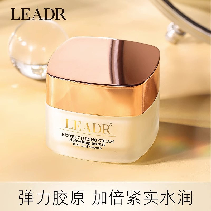 法国兰菀正品LEADR胶原霜女保湿紧致抗皱滋润舒缓提亮抗初老面霜