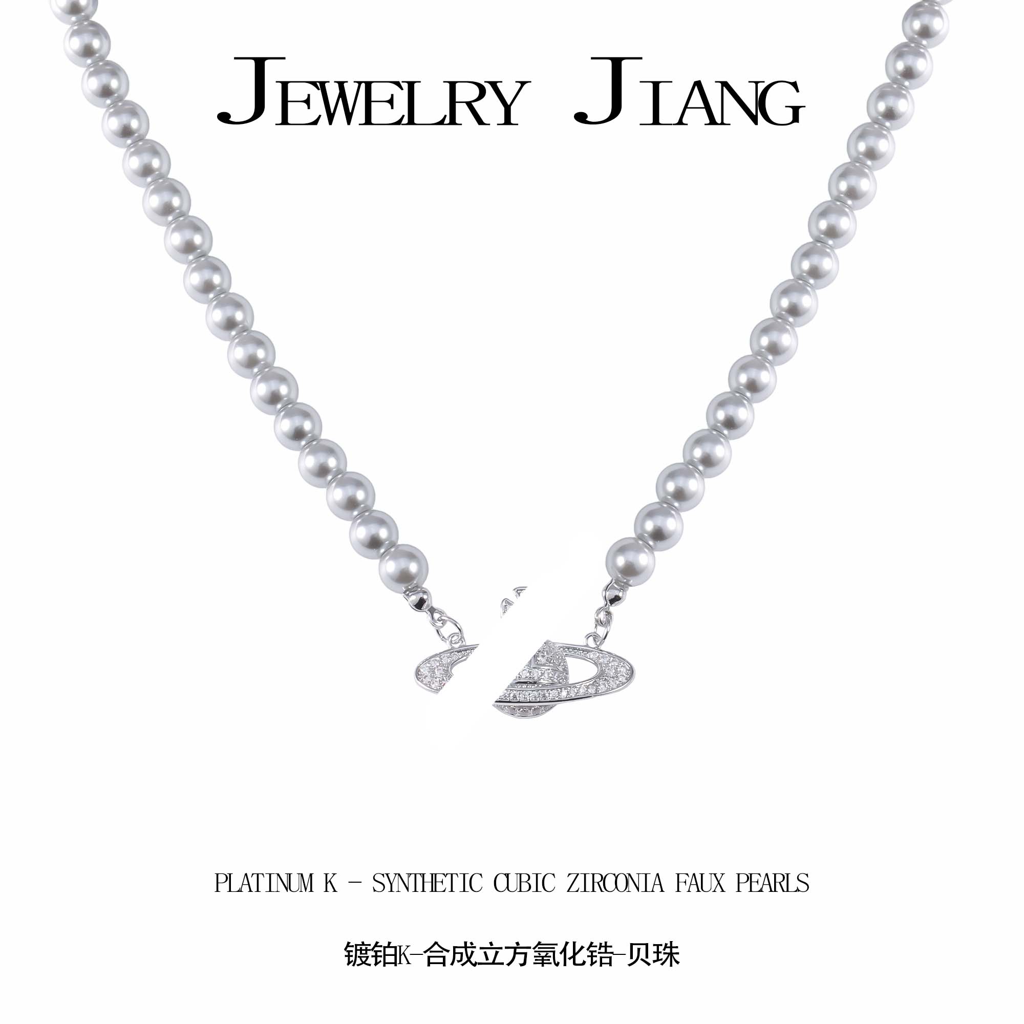 铜合金仿珍珠项链 轻奢飞碟珠珠项链  0416