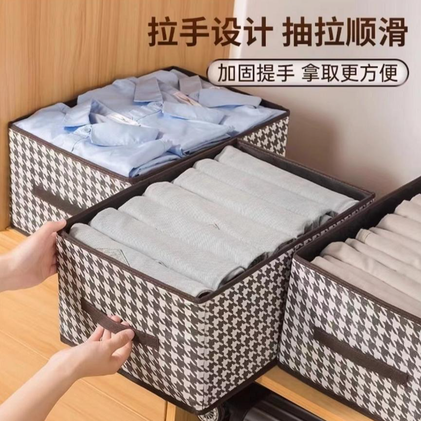 【库存不多 千鸟格收纳盒】可折叠40*28*20cm/由男装衬衫商家补贴