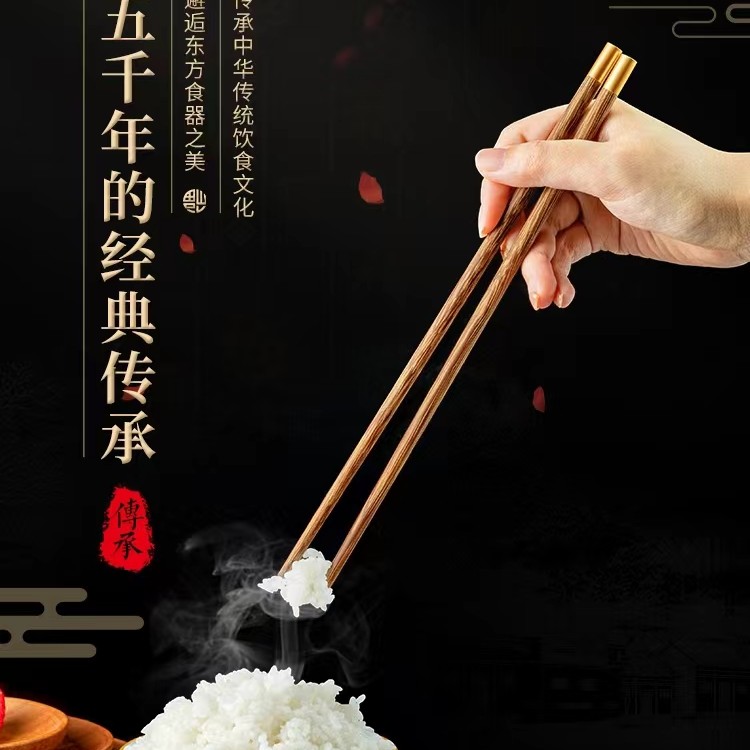 【推荐】【拍一发十】福头筷子端快耐高温抗菌防滑霉高颜值木雕