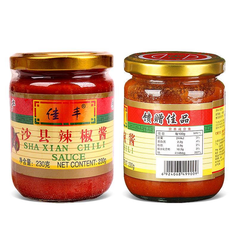 正宗佳丰沙县辣椒酱0g拌面下饭菜蒜蓉辣酱特产福建小吃配料笋0g