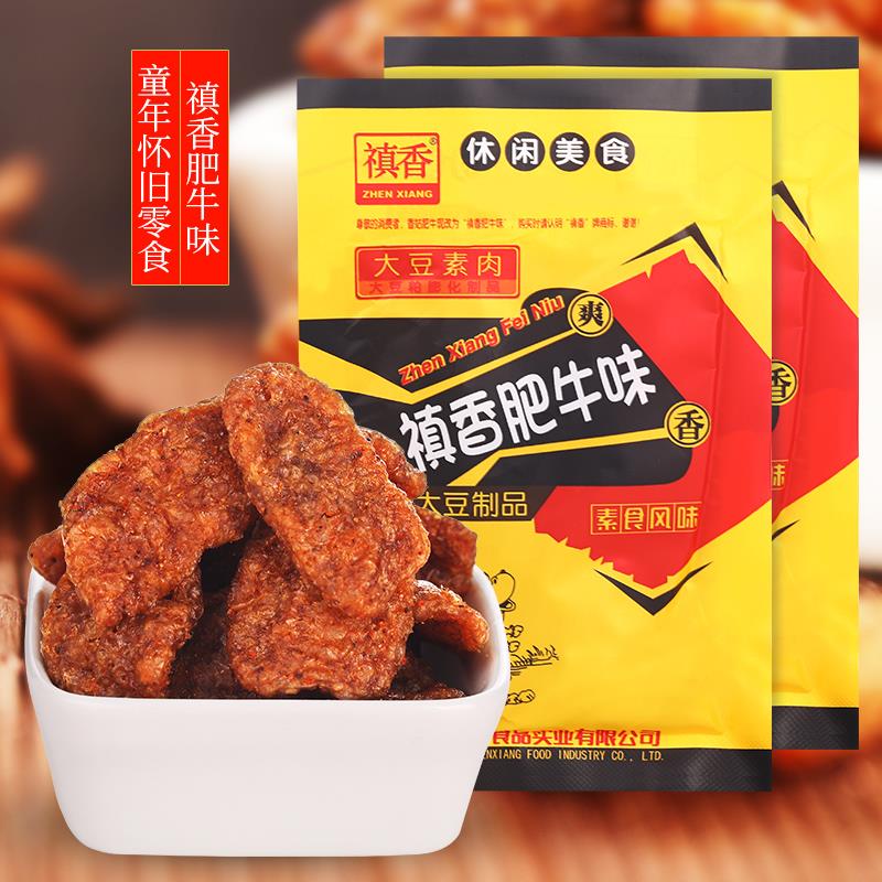香肥牛香菇肥牛素肉辣条儿时怀旧解馋小零食小吃休闲食品大礼笋0g