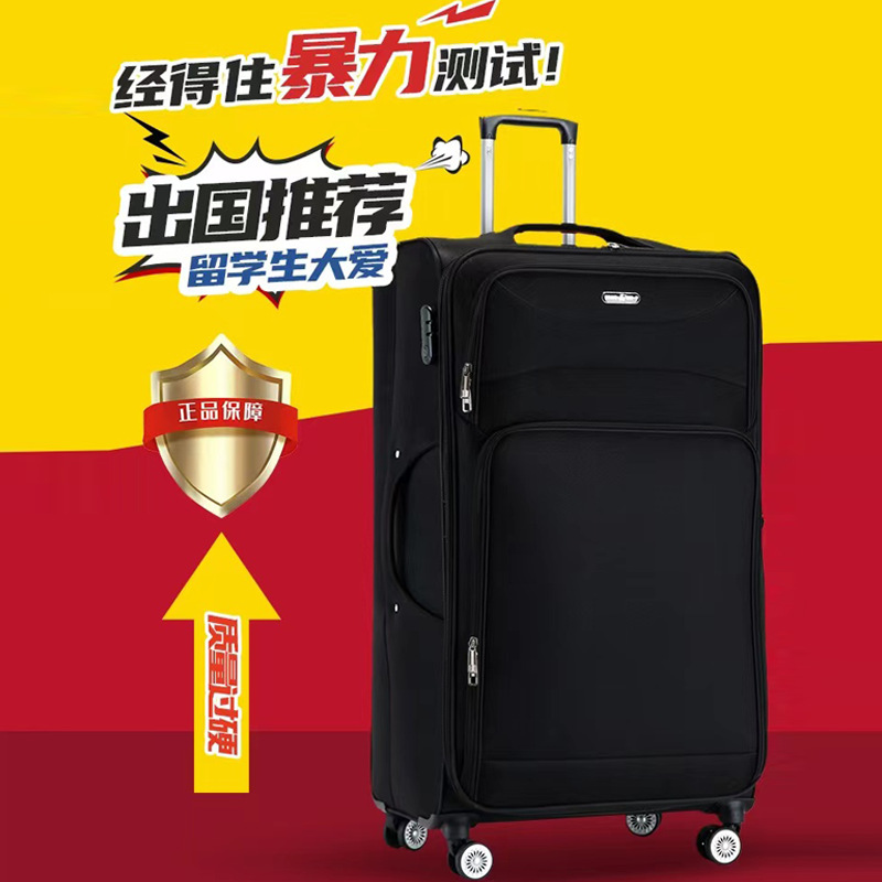 登机行李箱行李箱男登机行李箱牛津布箱子万向轮帆布密码箱旅行箱