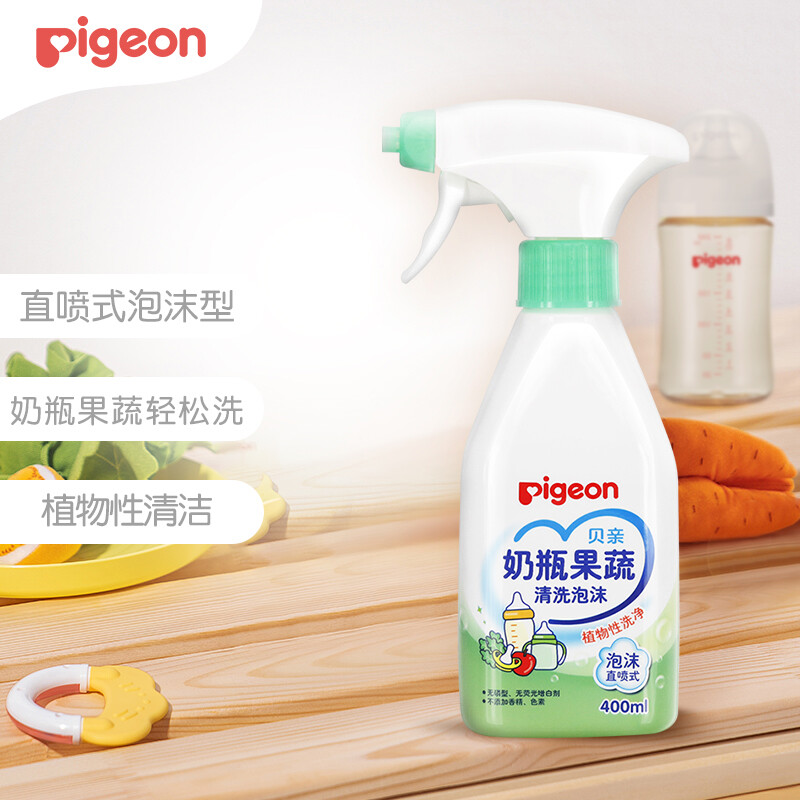 Pigeon/贝亲果蔬奶瓶清洁清洗剂泡沫直喷式400ml清洁剂泡沫清洗剂