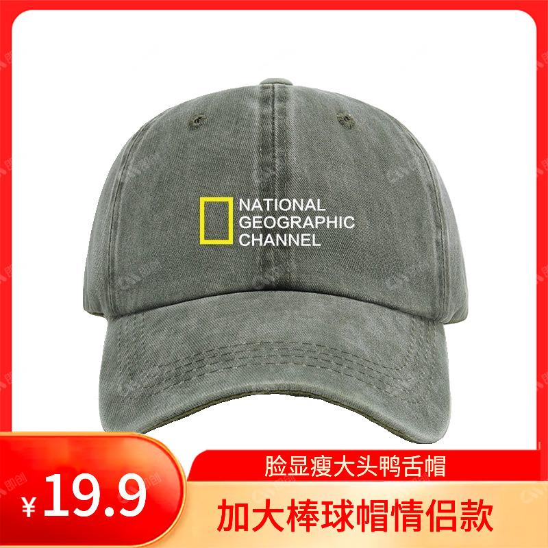 软顶复古大头围潮流棒球帽地理摄影摄像旅游探索男女大头鸭舌帽子