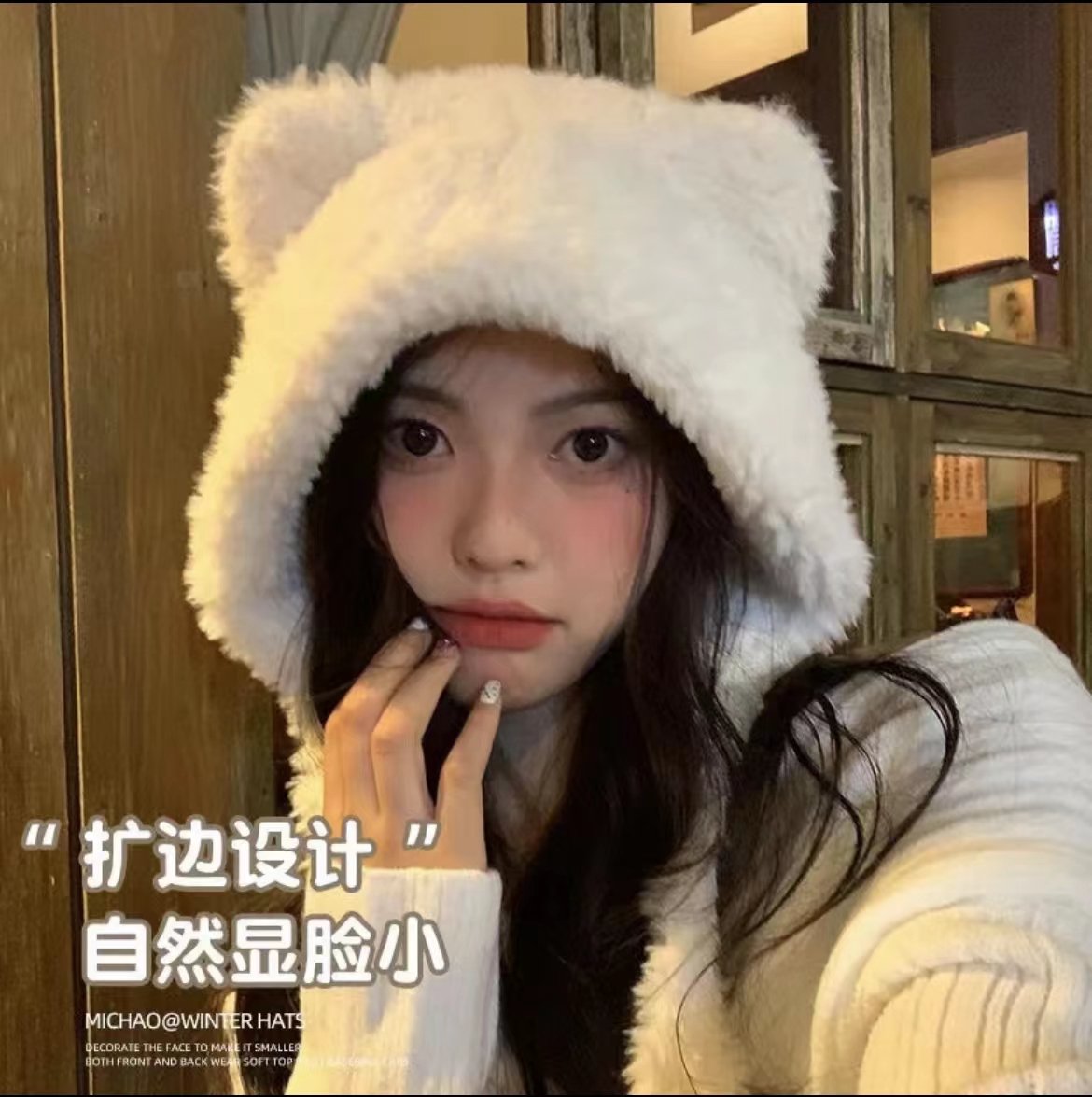 软糯毛线帽女冬季可爱软糯毛绒保暖小熊耳朵防风/尘保暖帽子网红