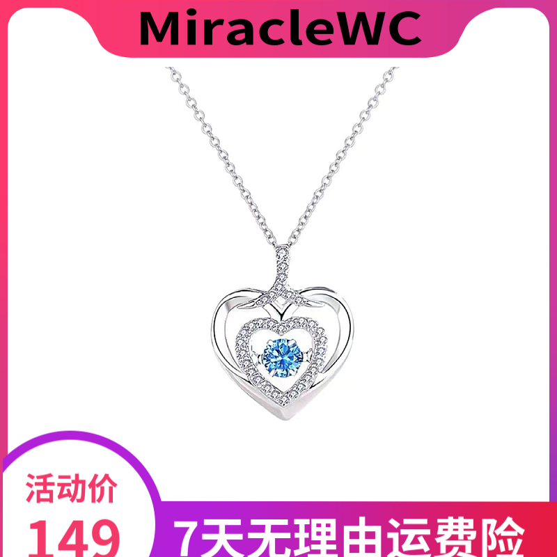 坠链均925银 MiracleWC一箭倾心项链玫瑰礼盒520礼物（赠礼盒证书）