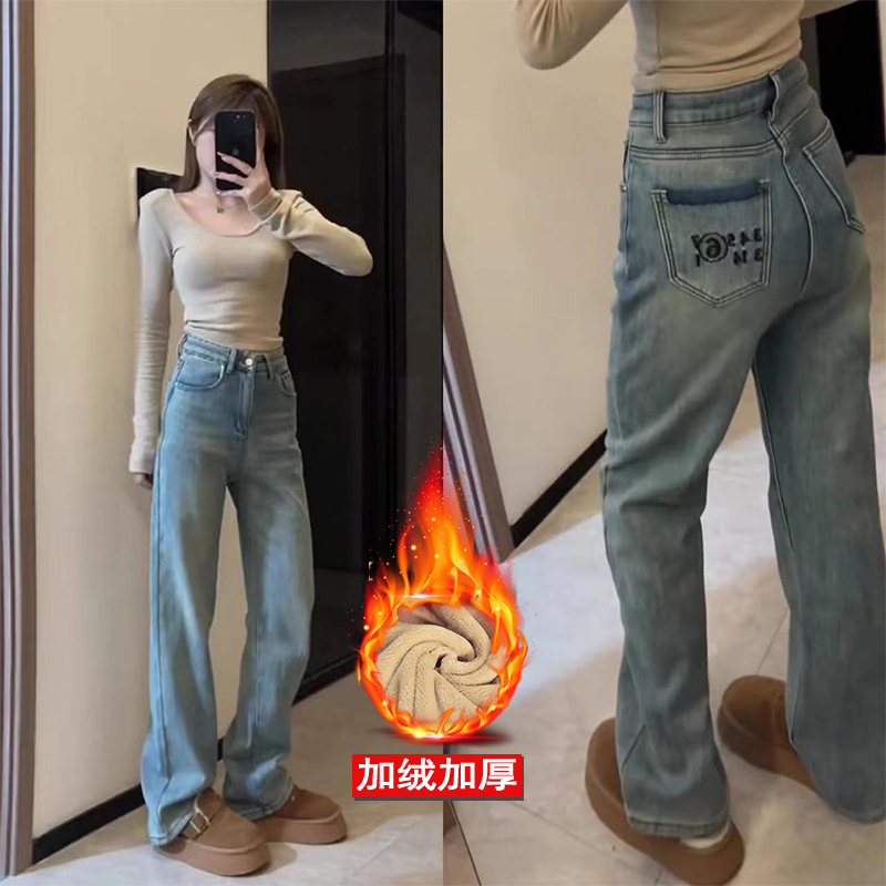 3213浅蓝色加绒阔腿牛仔裤秋冬季2023年新款高腰显瘦宽松牛仔裤子