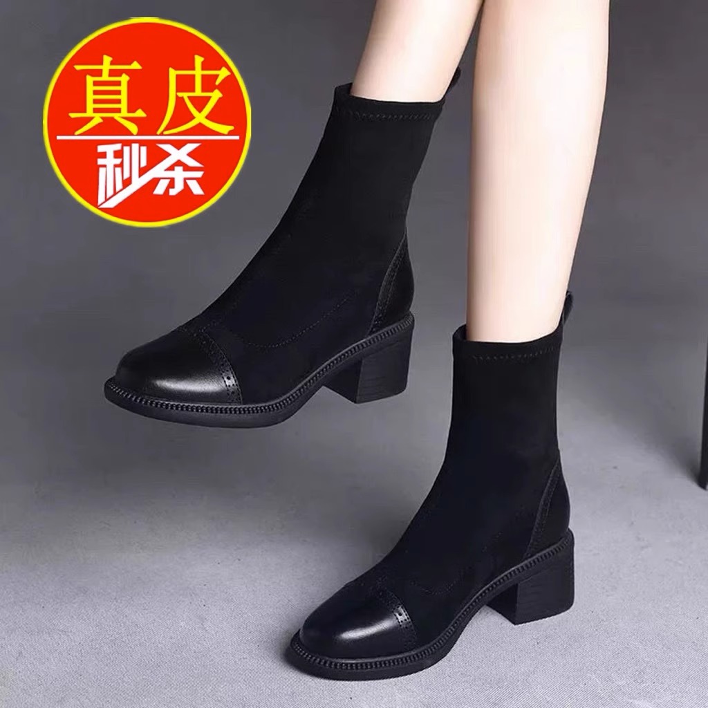 断码意尓康新款显瘦短靴女2023新款弹力靴子真软皮粗跟瘦瘦靴