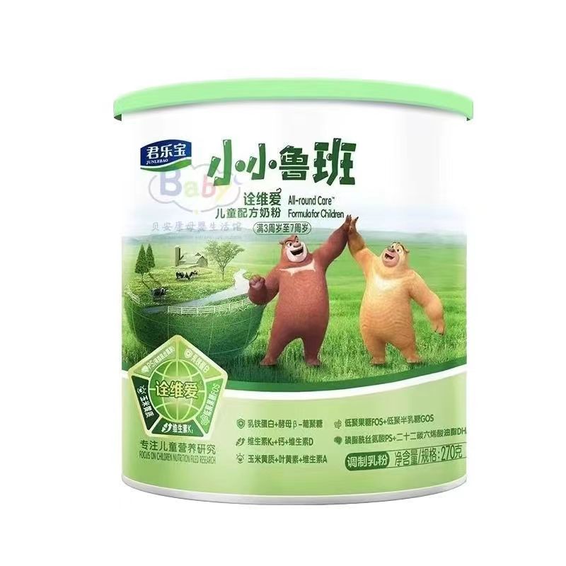 【偏远地区不包邮-小小鲁班系列】美滋瑞儿童成长奶粉