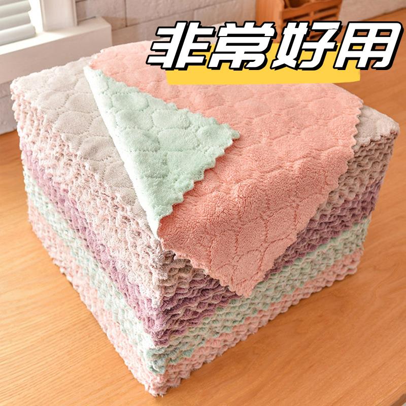 家用抹布吸水厨房家务清洁去油毛巾洗碗布洗碗巾不易沾油刷碗布
