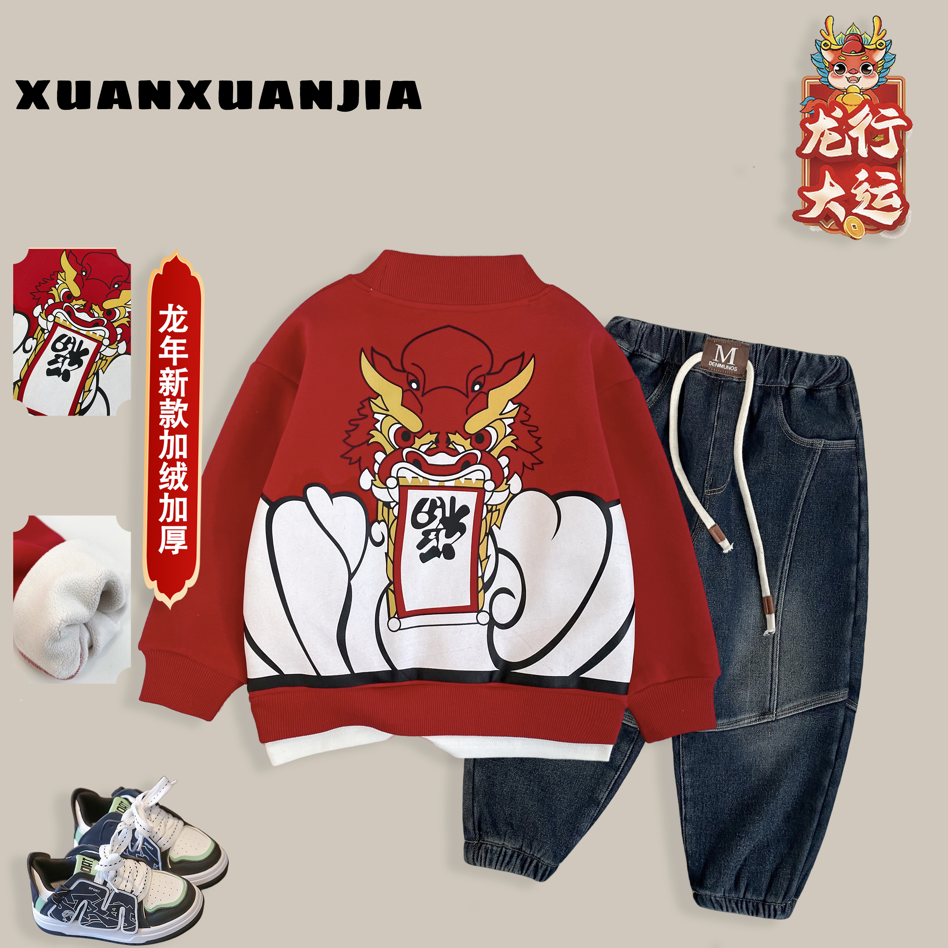 Q1512童装男童冬季假两件加绒卫衣2023儿童休闲上衣长袖新年服
