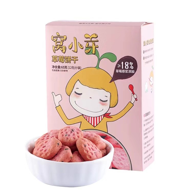 2盒 窝/小/芽 草莓饼