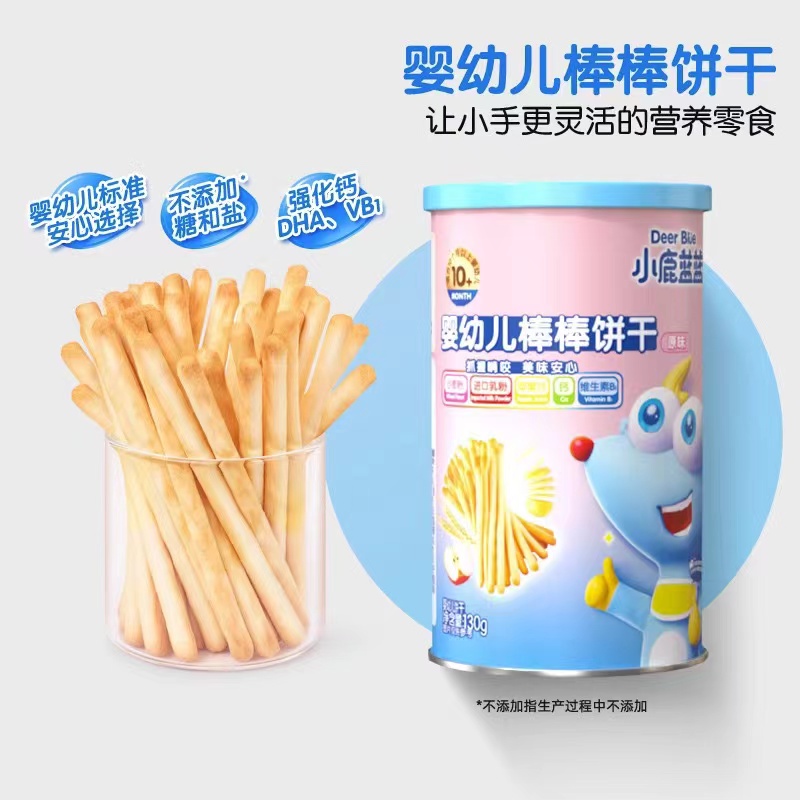 2罐 小/鹿/蓝/蓝 棒棒饼