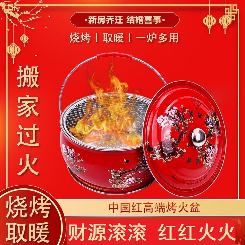 烧烤炉家用围炉煮茶一整套烤火取暖炉子便携户外野炊烤架烤网新款