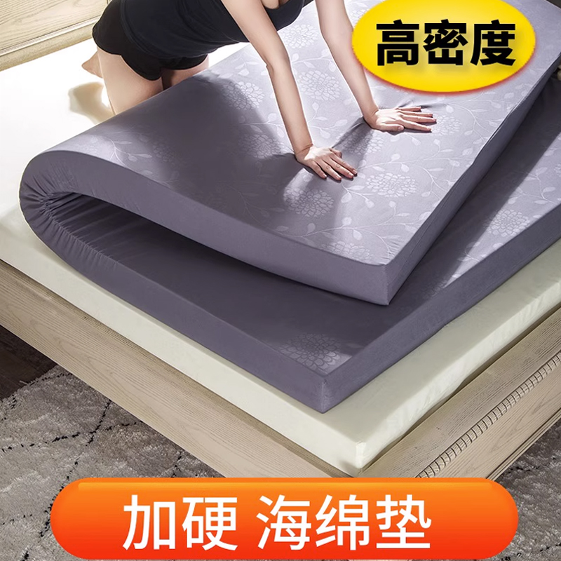 高密度海绵床垫硬垫重体45D加厚1.5记忆棉软垫子单人学生宿舍定做