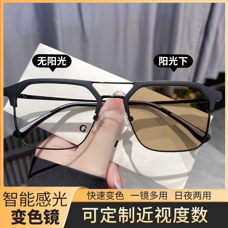 学生痞帅气变色近视眼镜男潮可配度数防蓝光抗辐射双梁半框平光镜