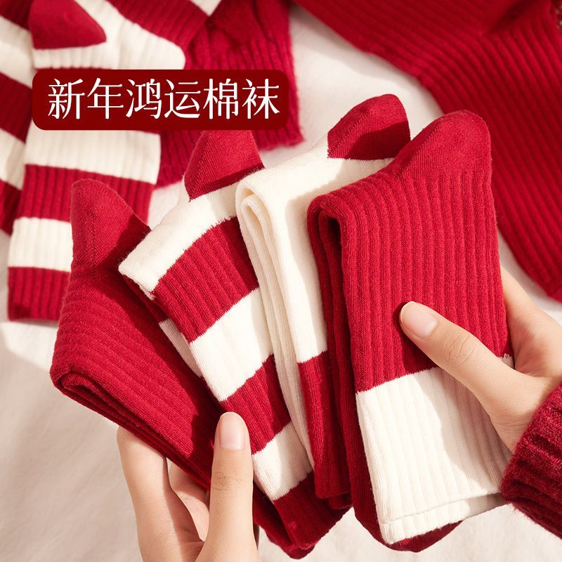 红色袜子女冬季保暖加厚袜过年袜本命年袜子圣诞节条纹拼色堆堆袜