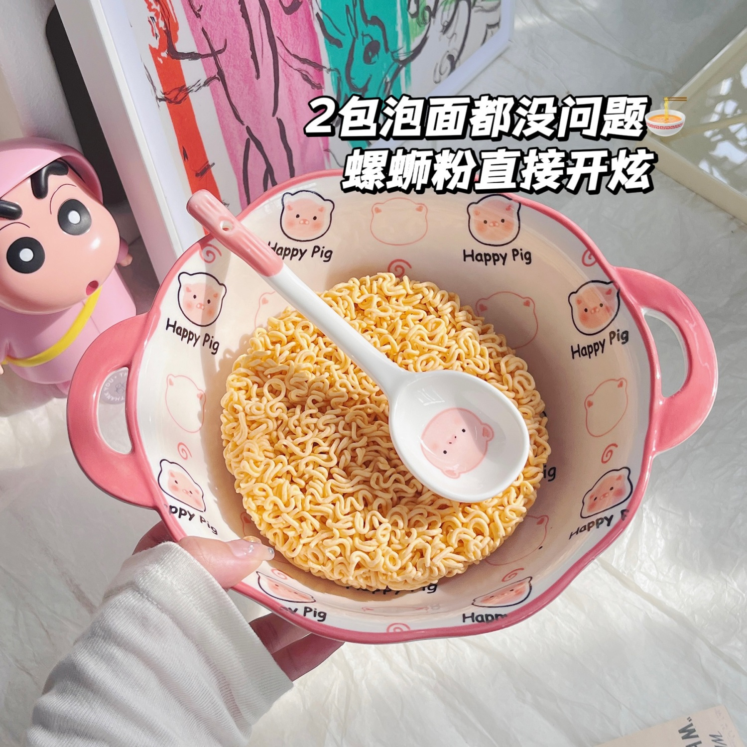 happy猪猪陶瓷碗ins可爱少女心饭碗高颜值耐高温釉下彩餐具家用