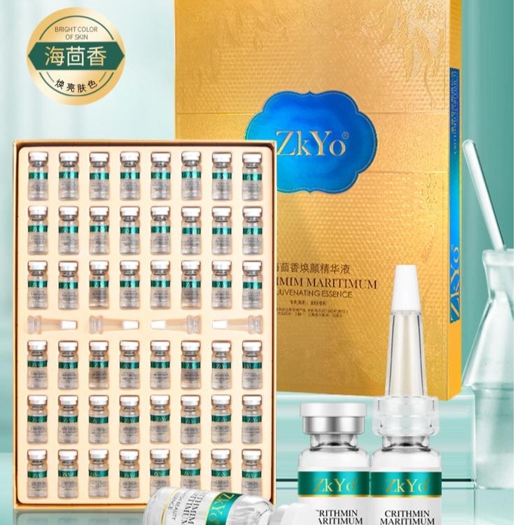 ZKYO海茴香安瓶精华48支