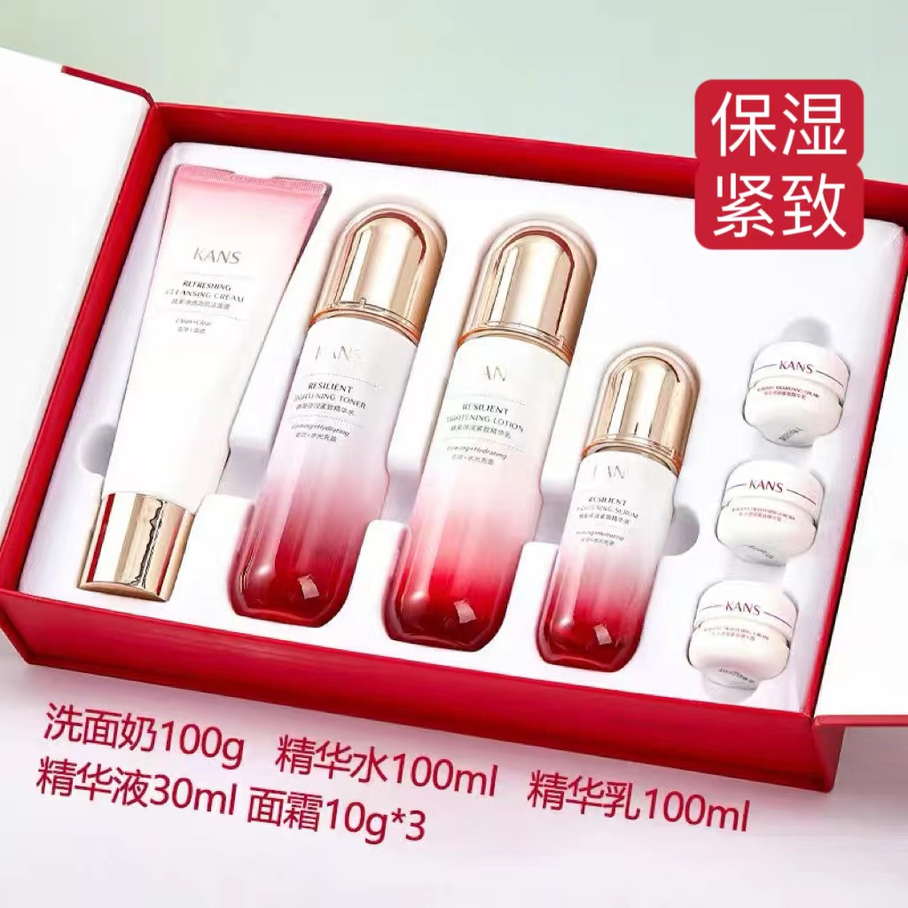 KANS/韩束弹润紧致肌光礼盒 保湿紧致亮肤色7件套早晚护肤品套盒