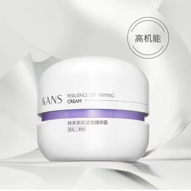 KANS/韩束紫胶囊塑颜新肌精华霜50克 皮肤松弛干纹细纹可用