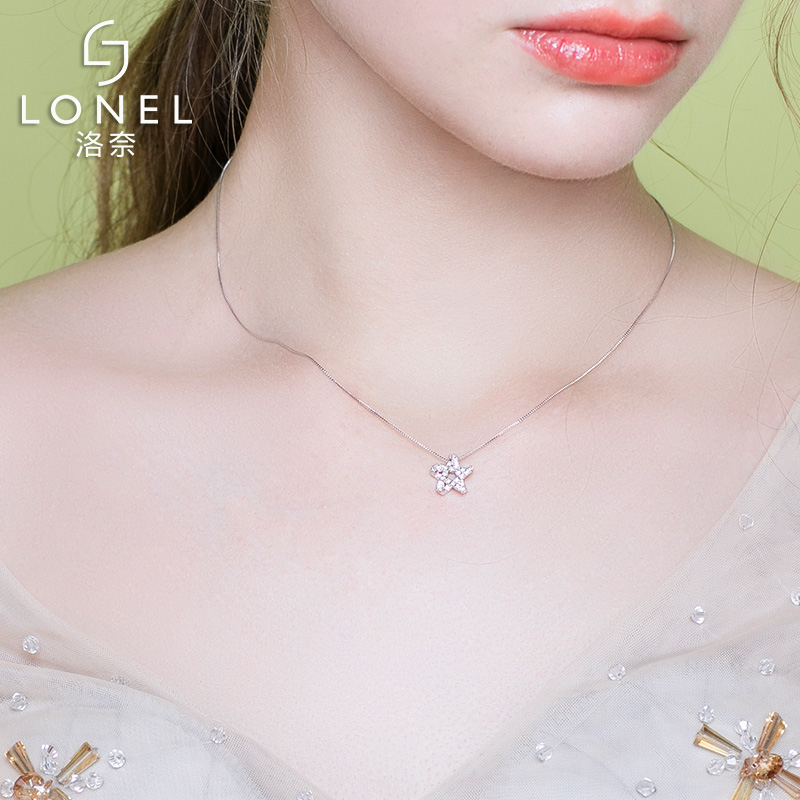 Lonel/洛奈 合金合成锆石吊坠 QC 时尚气质项链女