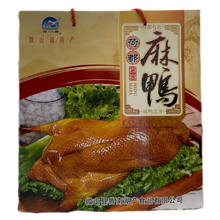 微山湖特产麻鸭1.35kg(2只装)产地直发