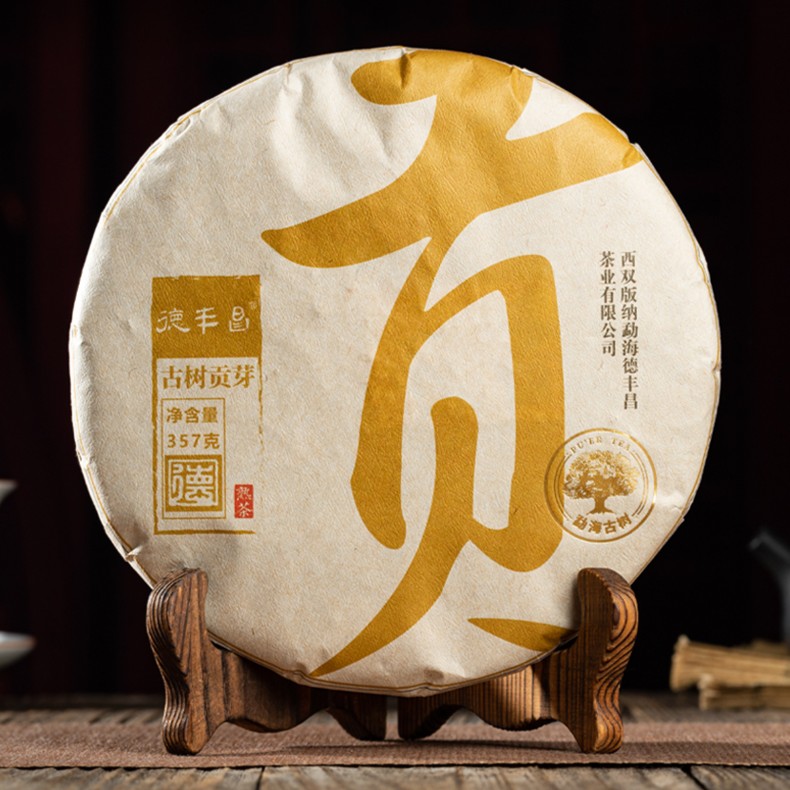 古树贡芽普洱茶熟茶357克