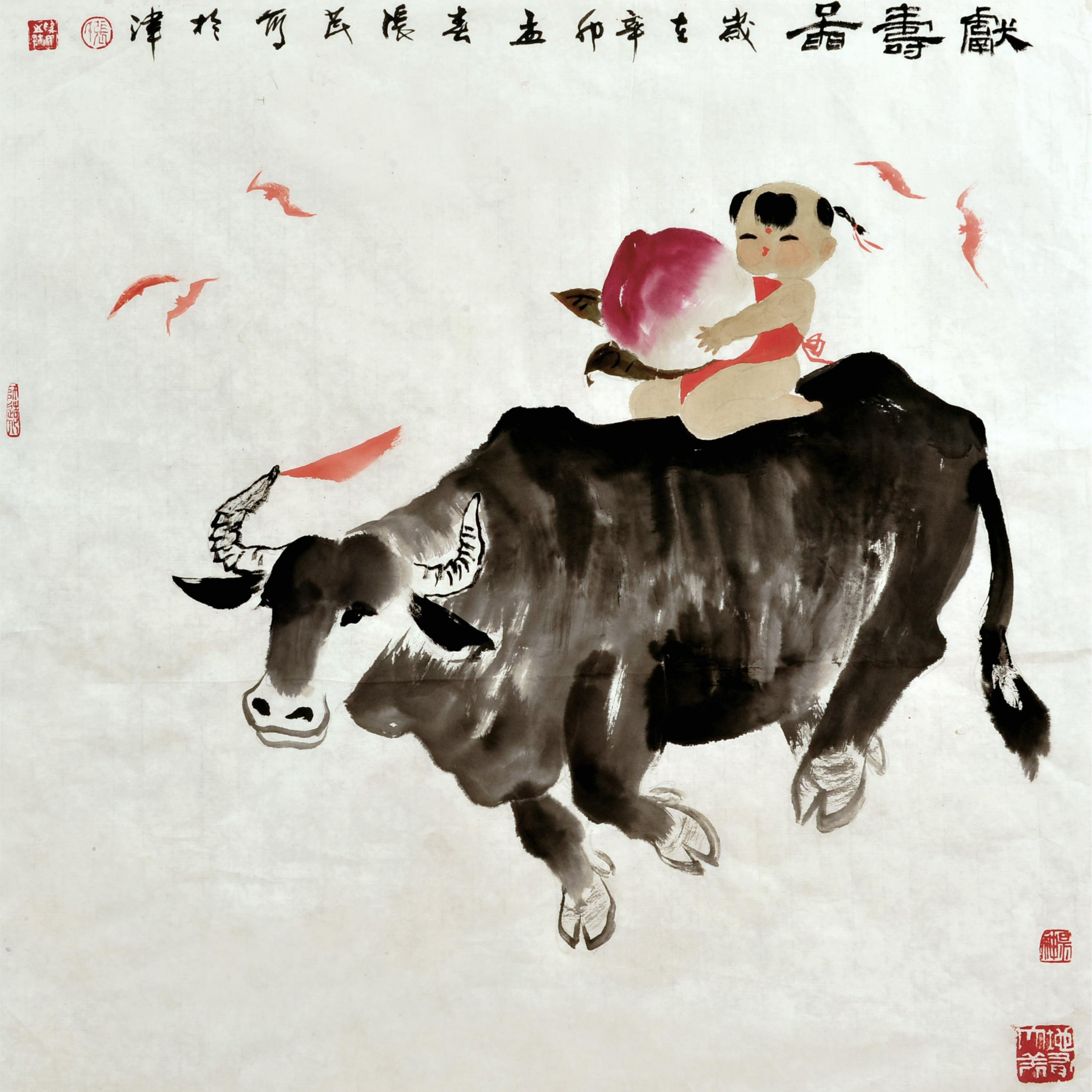 张苠（师承孙其峰）2010年写意动物画作品《献寿图》68*66cm，约4平尺
