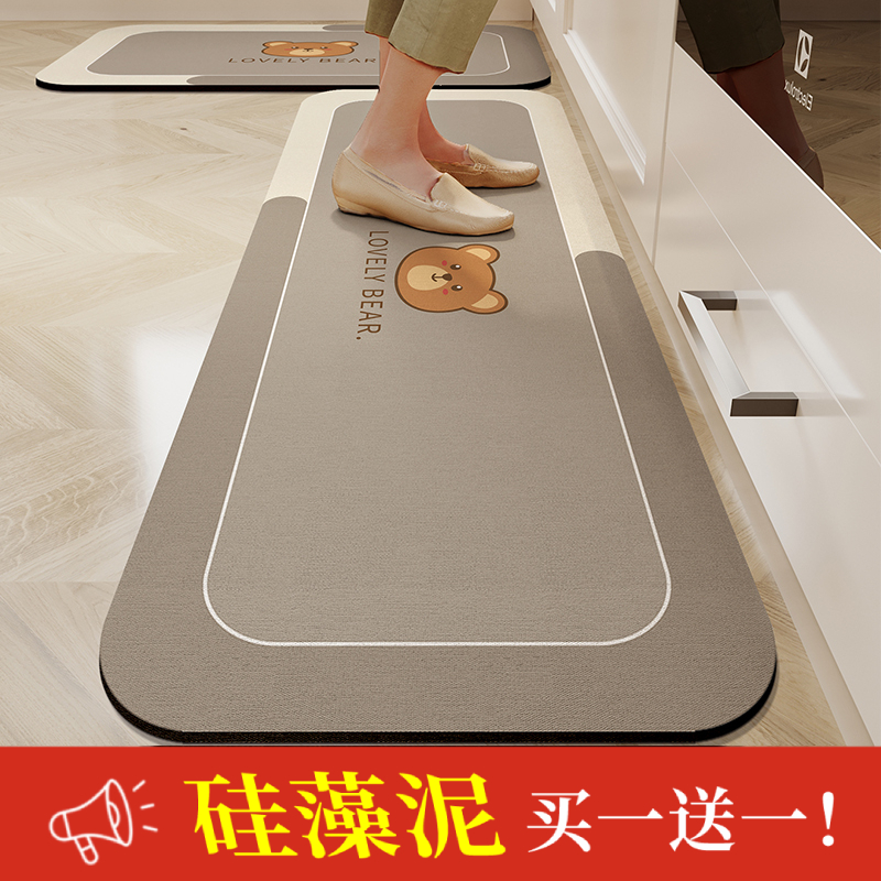 厨房地垫硅藻泥吸水吸油防滑垫现代简约可爱风擦洗可裁剪家用脚垫