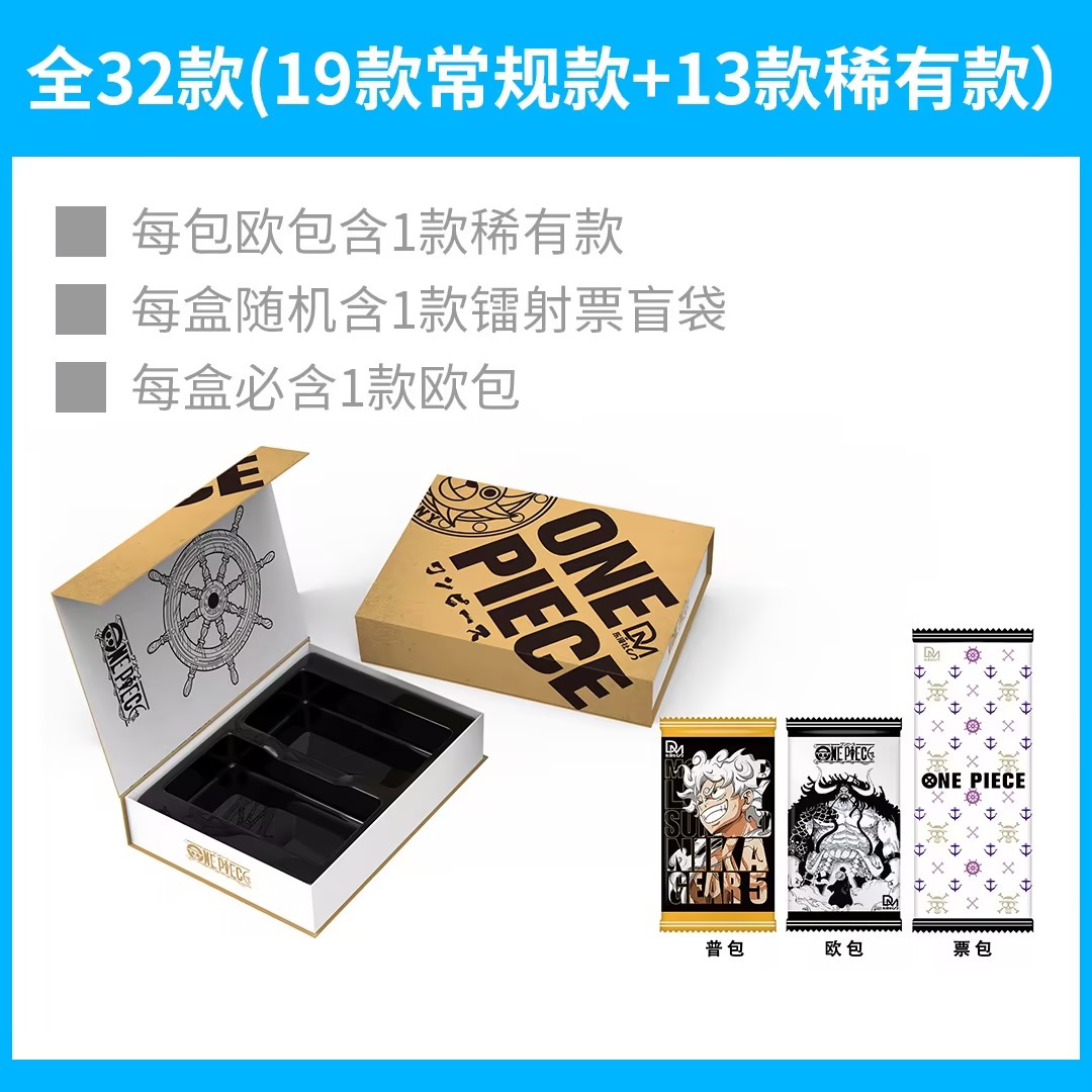 航海王东漫社 第二弹 收藏卡牌盲盒【D】