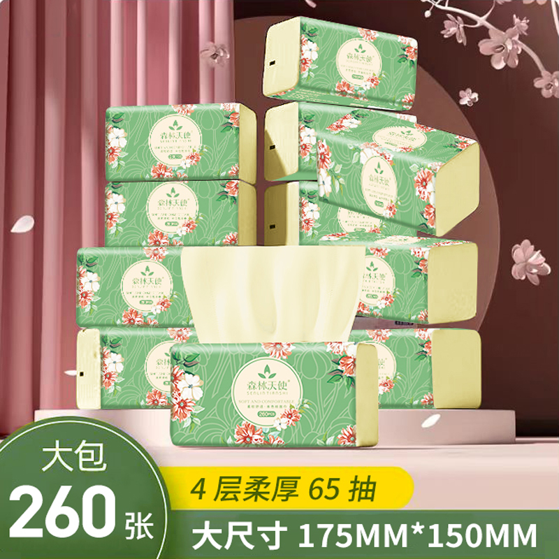SENLINTIANSHI/森林天使大包本色纸巾抽纸餐巾纸卫生纸1提装12包