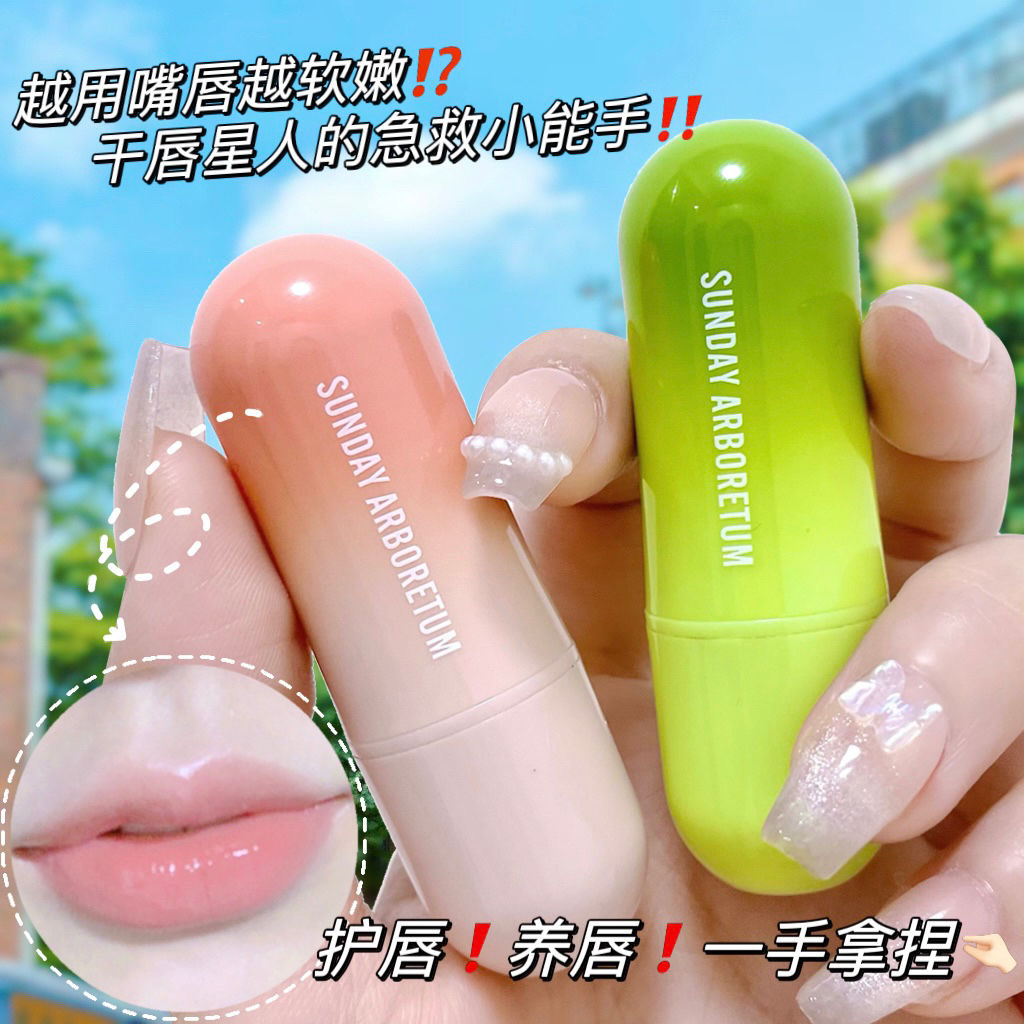 【福利价】凡士林润唇膏女学生党防干裂淡化唇纹保湿滋润口红打底