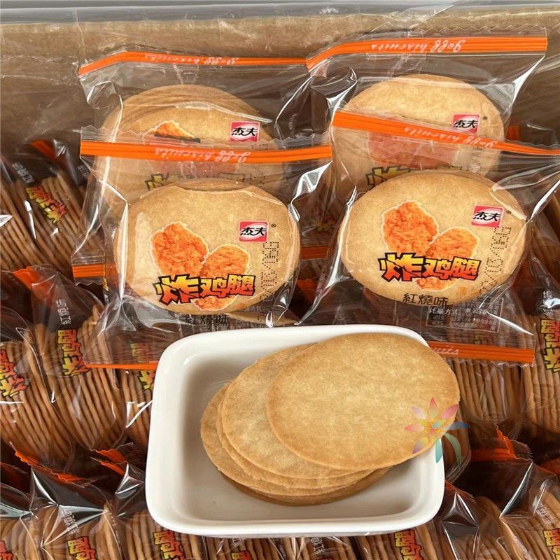 杰夫炸鸡腿薄饼咸味饼片片脆香酥脆饼干休闲小零食/0lb蔬菜组合