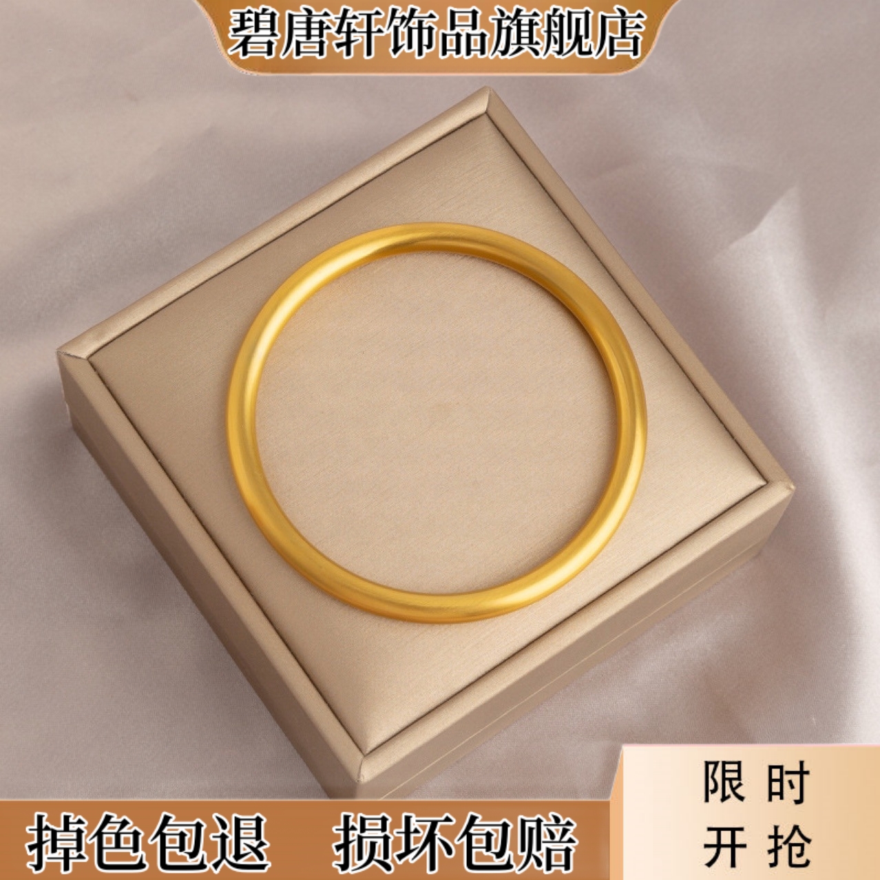 【古法传承】实心4mm素圈手镯