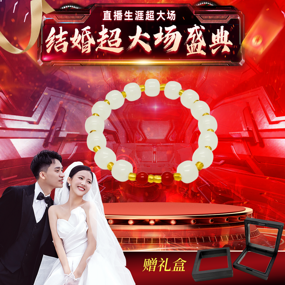 非金属手链 【美希郭大侠结婚超大场】白色天然汉白玉五金女孩手串