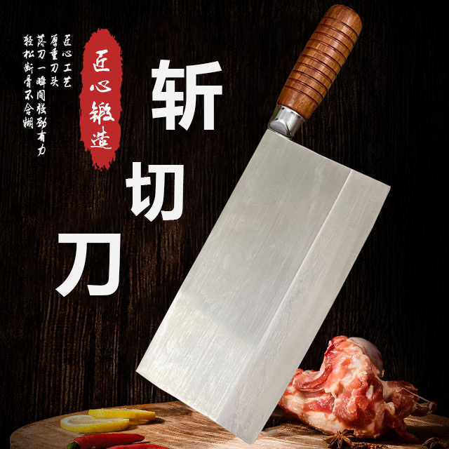 桑刀厨师专用薄刃切片刀超锋利不锈钢菜刀中式厨房家用切肉片刀具