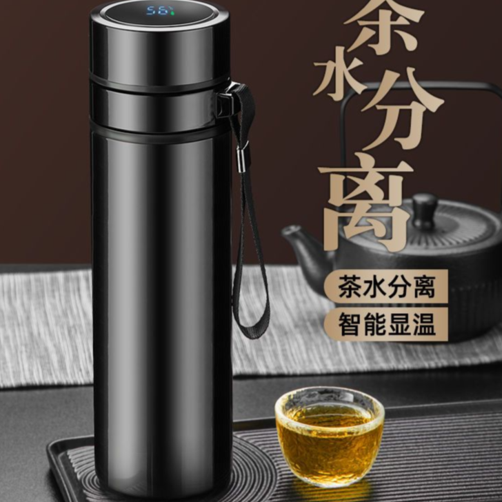 玻璃内胆保温杯男款茶水分离水杯男女办公家用泡茶杯子便捷带提绳