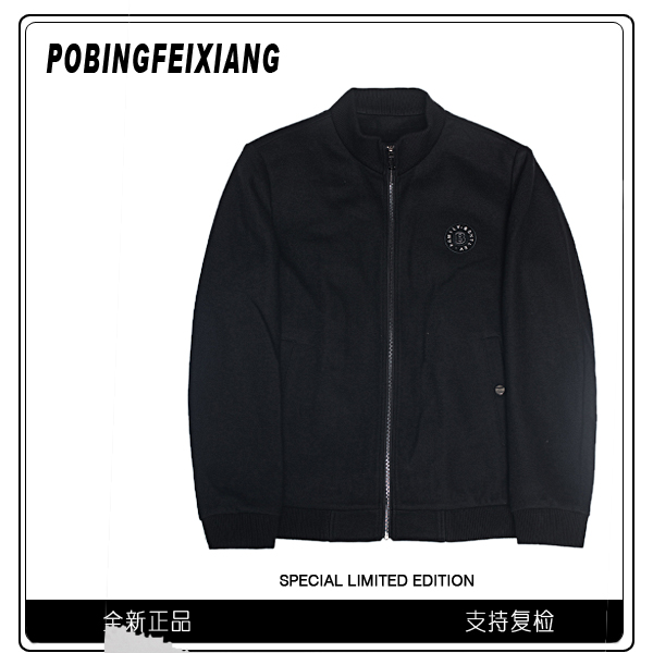 【 POBING FEIXIANG】轻奢秋季休闲毛呢茄克BLYX2104160007