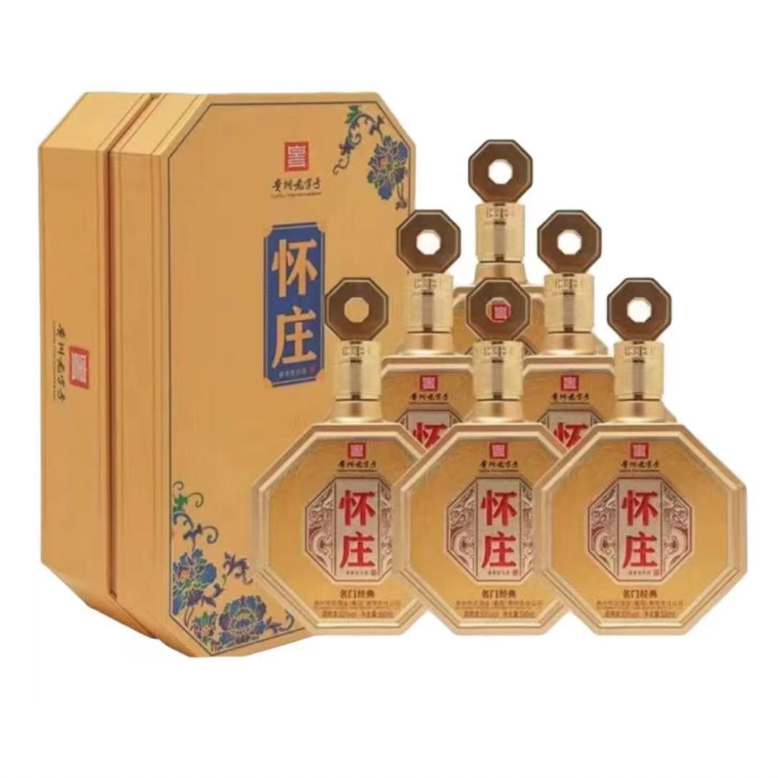 怀庄名门经典 纯粮酿造酱香型优级白酒礼盒装带礼袋53度500ml*6瓶