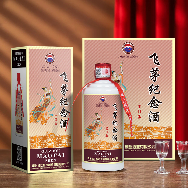 贵和泉飞茅纪念酒酱香型白酒53度甄选纯粮酿造礼盒装53度500ML