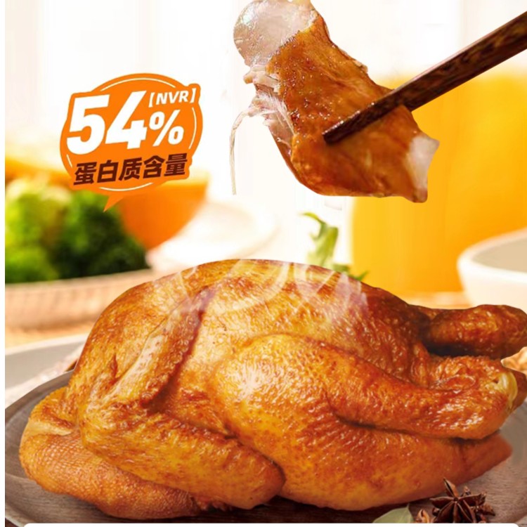 符合之恩 烧鸡五香扒鸡卤味熟食手撕熏烤鸡即食特产鸡肉零食劲道